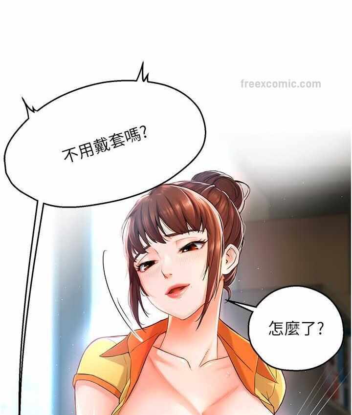 第156张