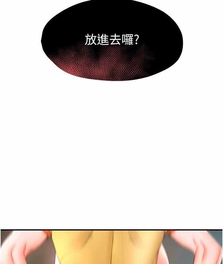 第193张