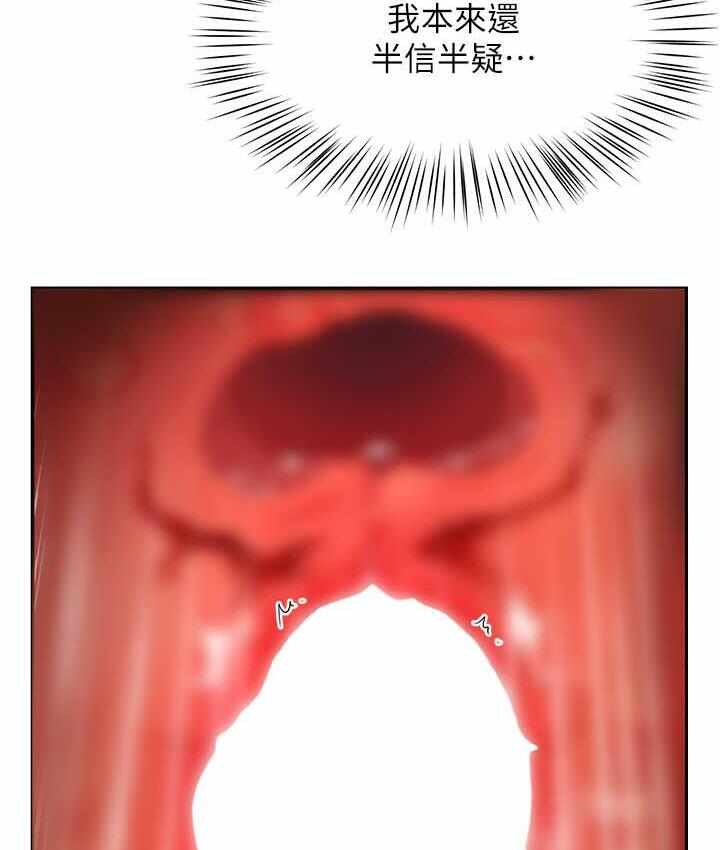 第27张