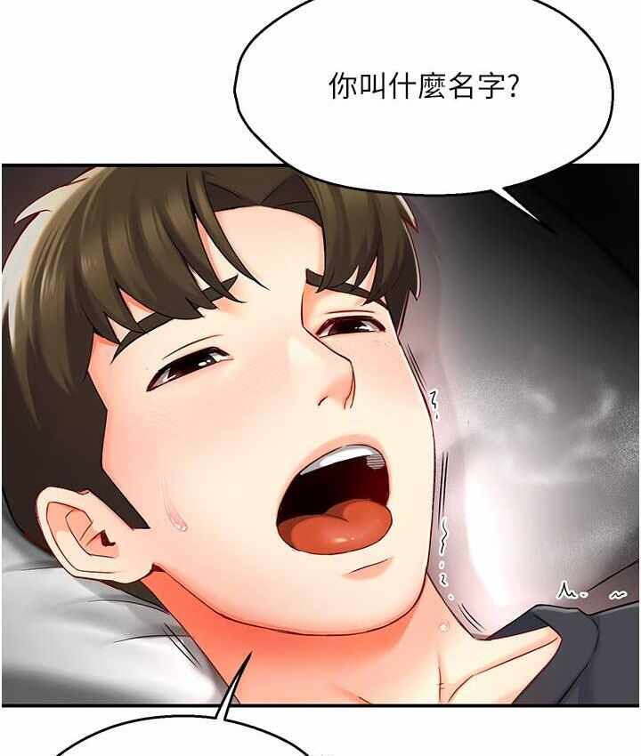 第88张