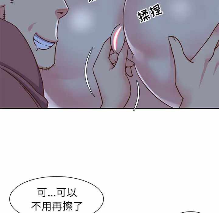 第46张