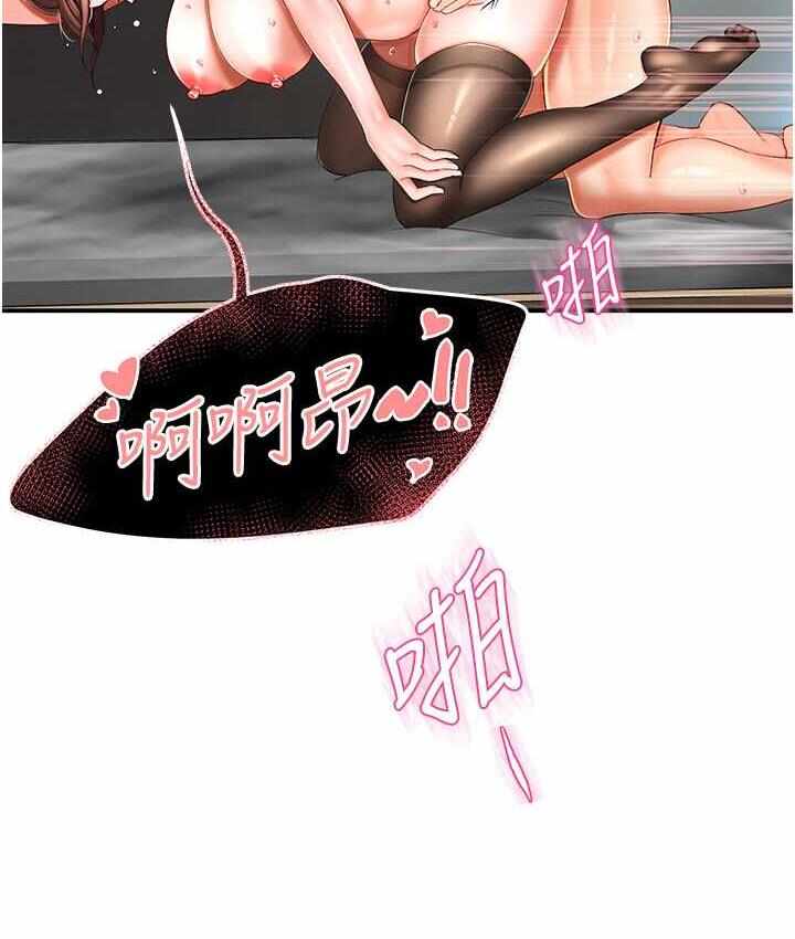 第145张