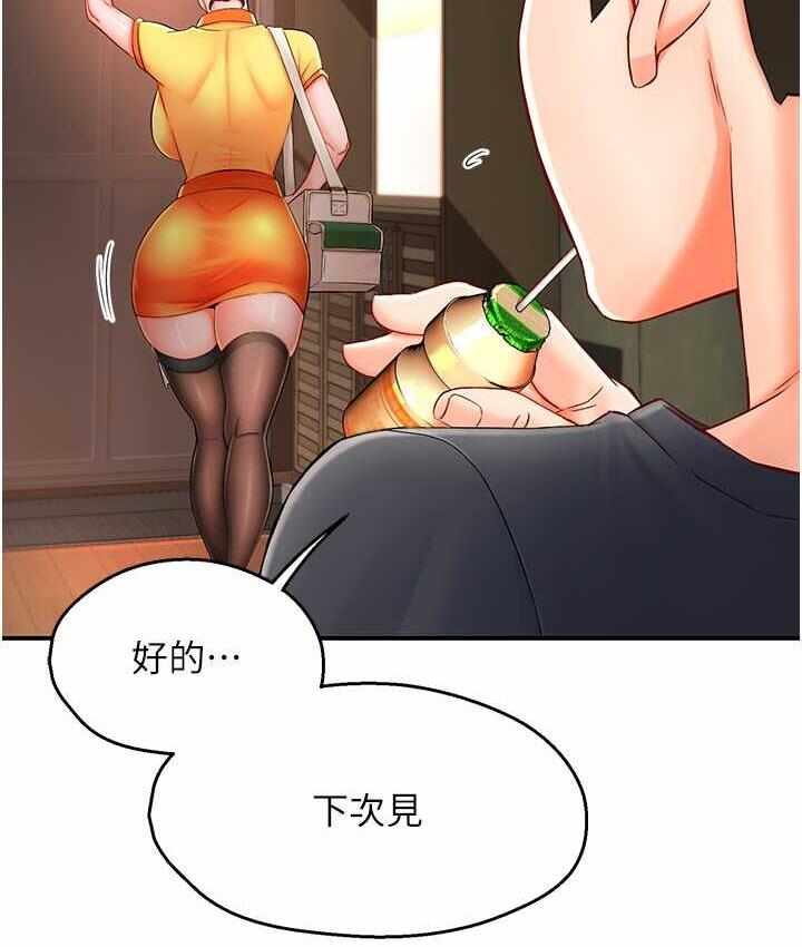第43张
