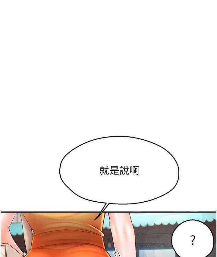 第108张