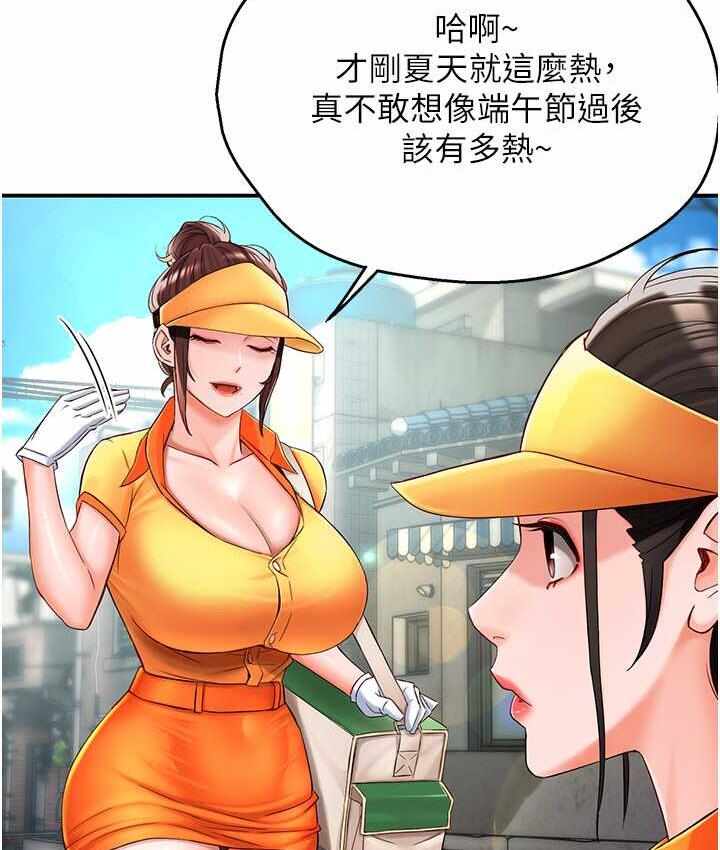 第112张