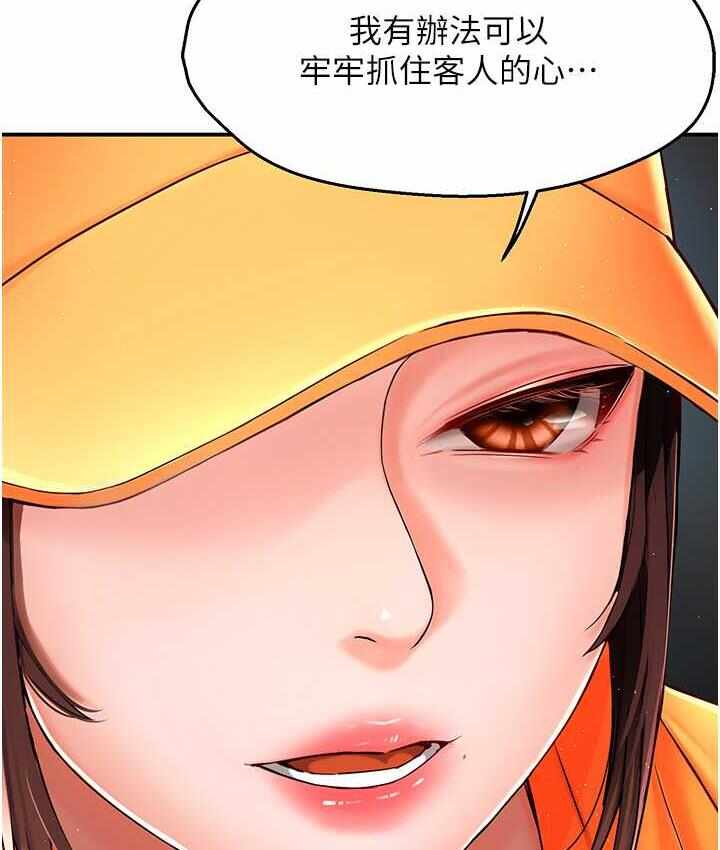 第144张