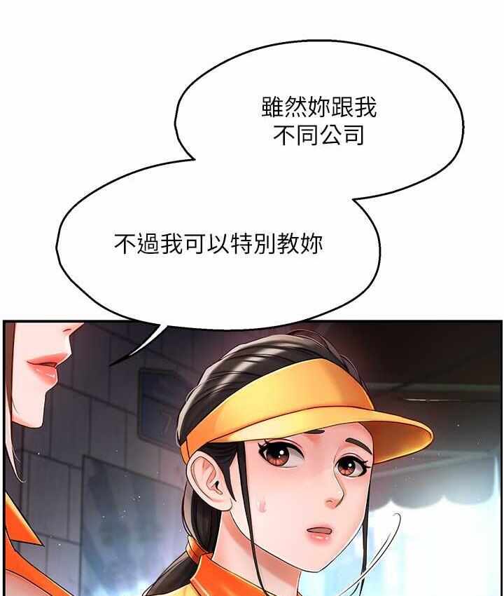 第148张