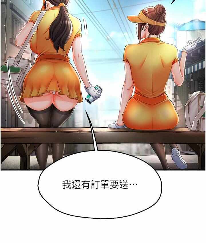 第158张
