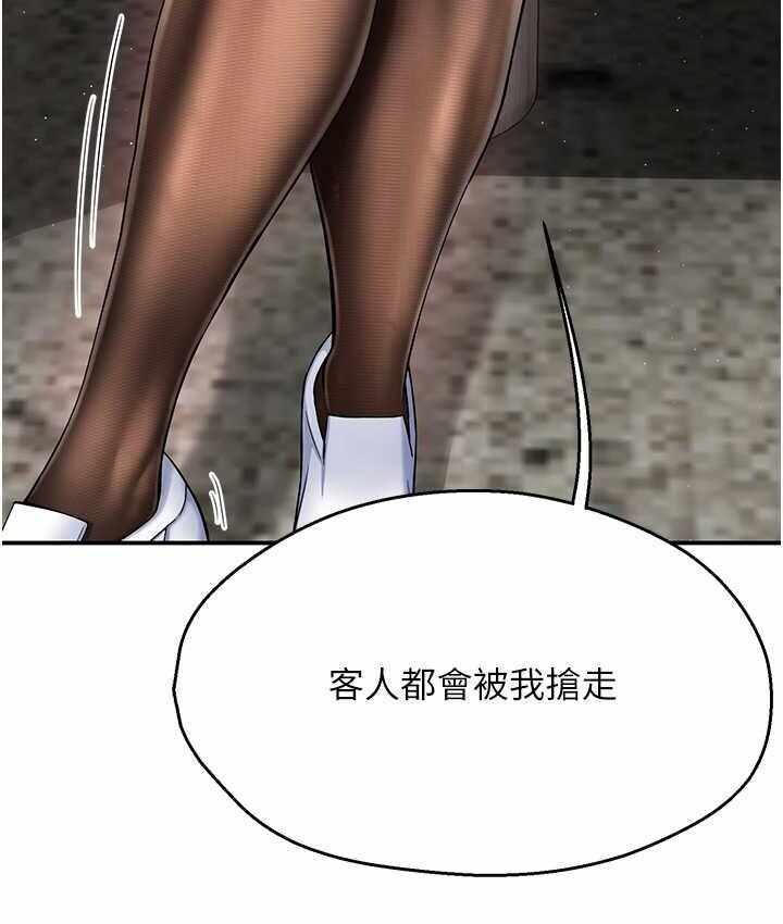 第173张
