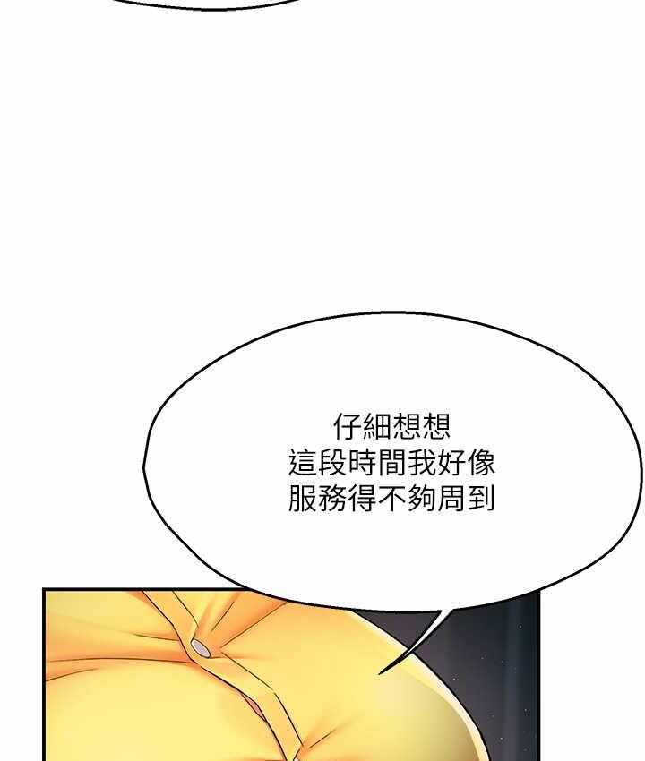 第38张