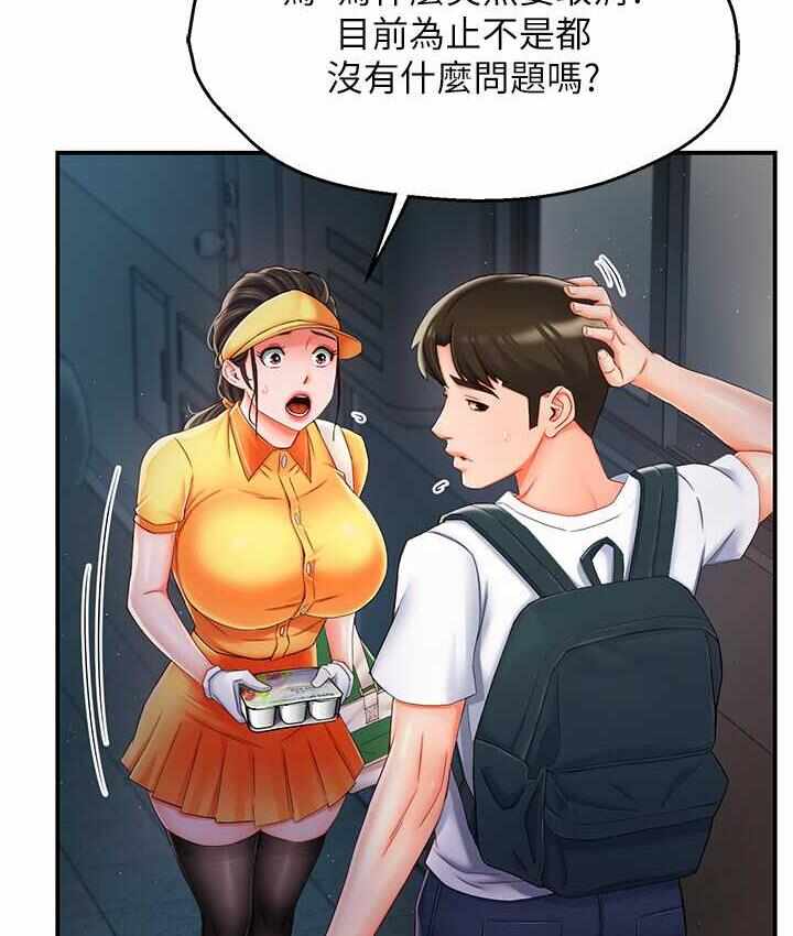 第66张