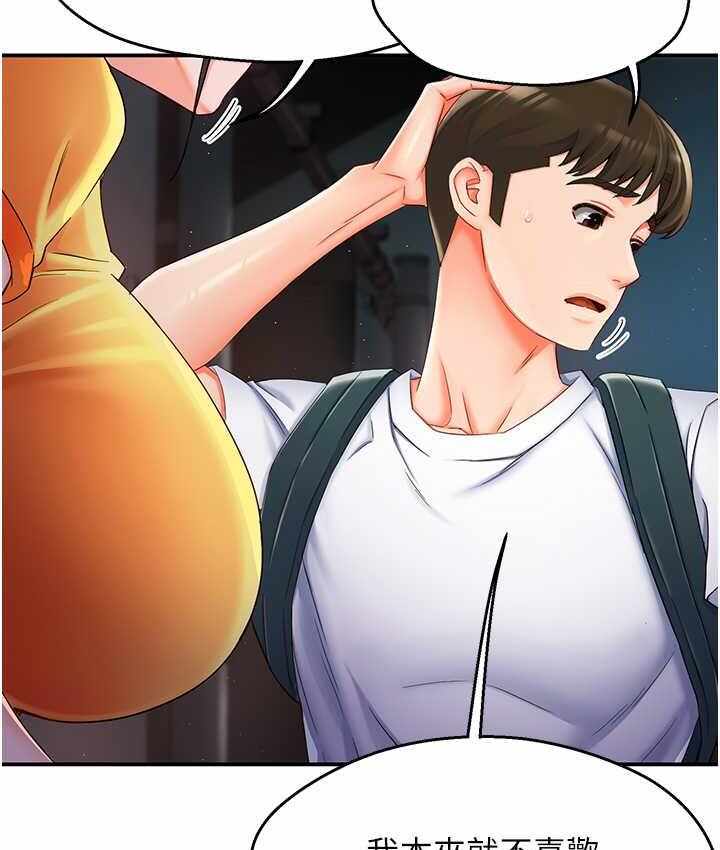 第71张