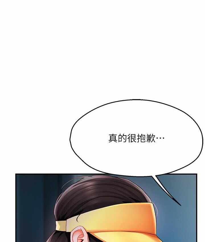 第80张