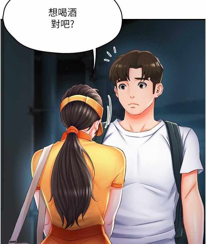 第89张