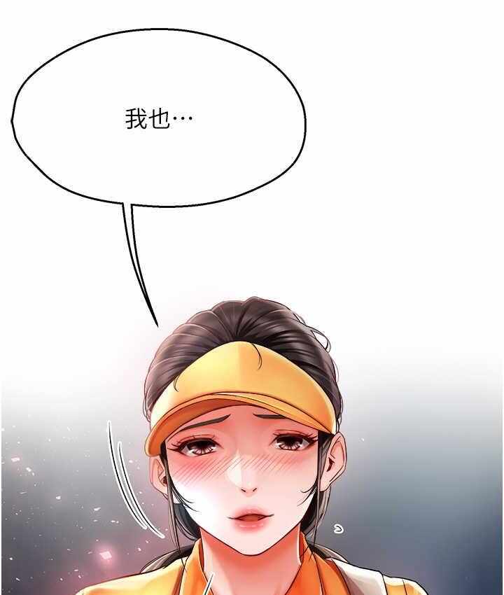 第104张