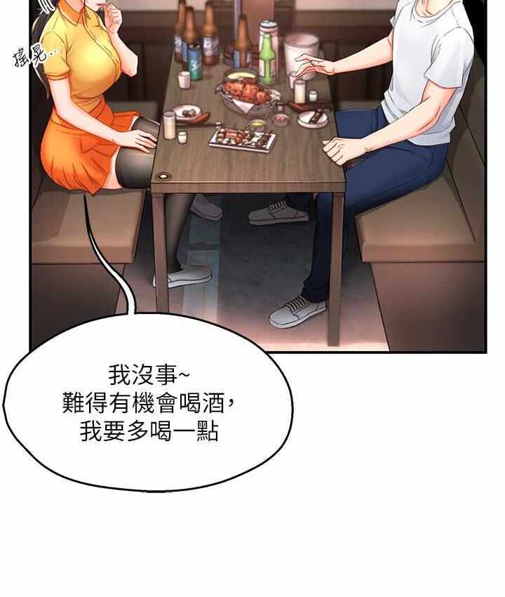 第55张