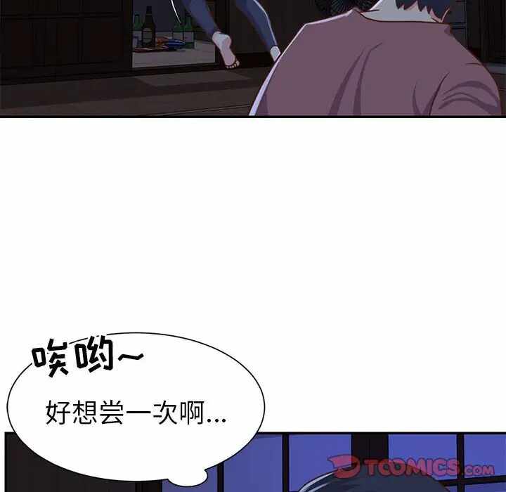 第51张