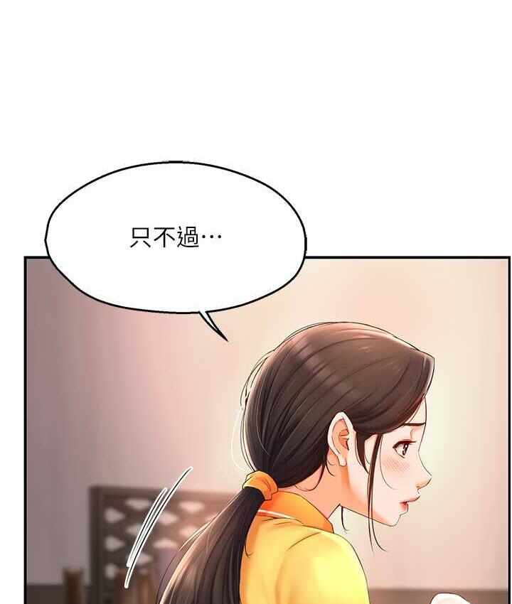 第77张