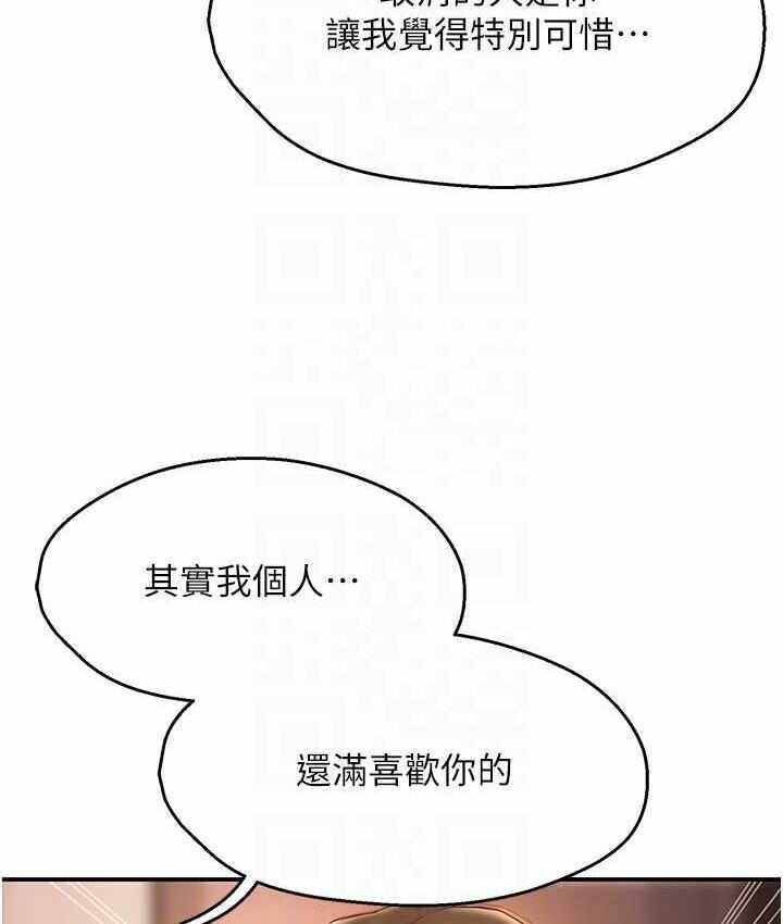 第84张