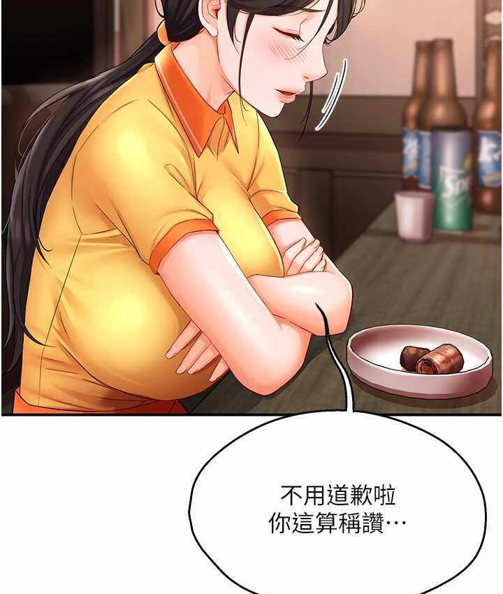 第137张