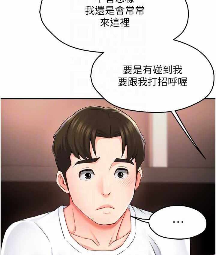 第174张