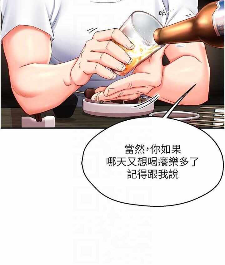 第175张