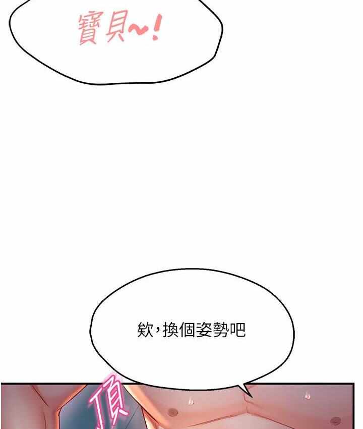 第168张