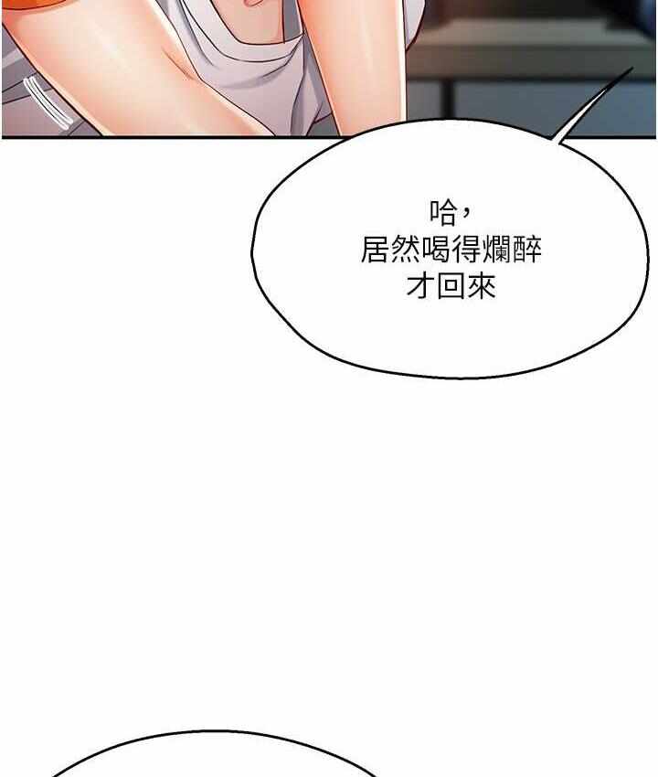 第87张