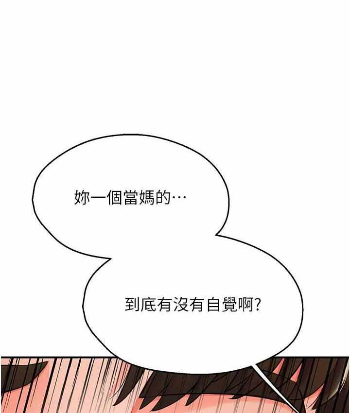 第99张