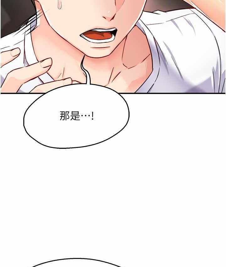 第82张