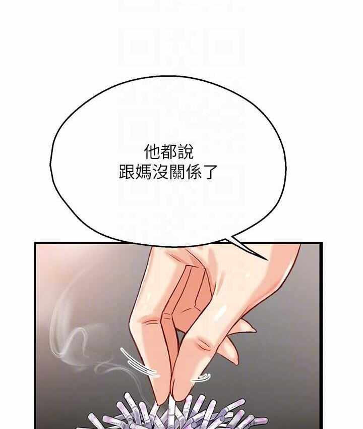 第117张
