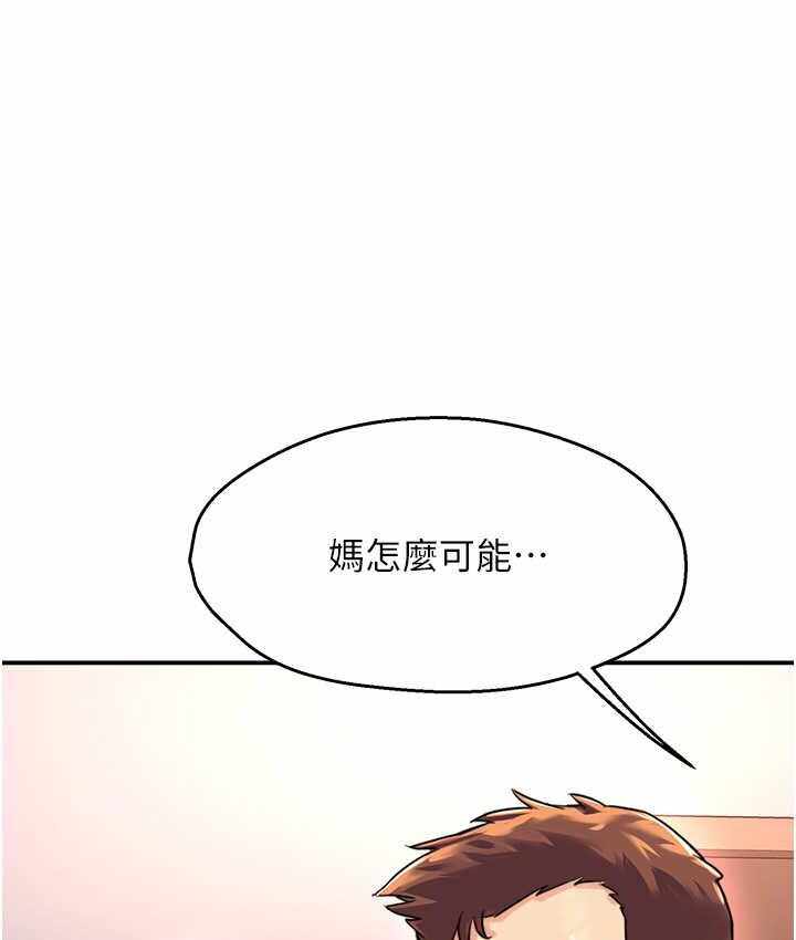 第136张