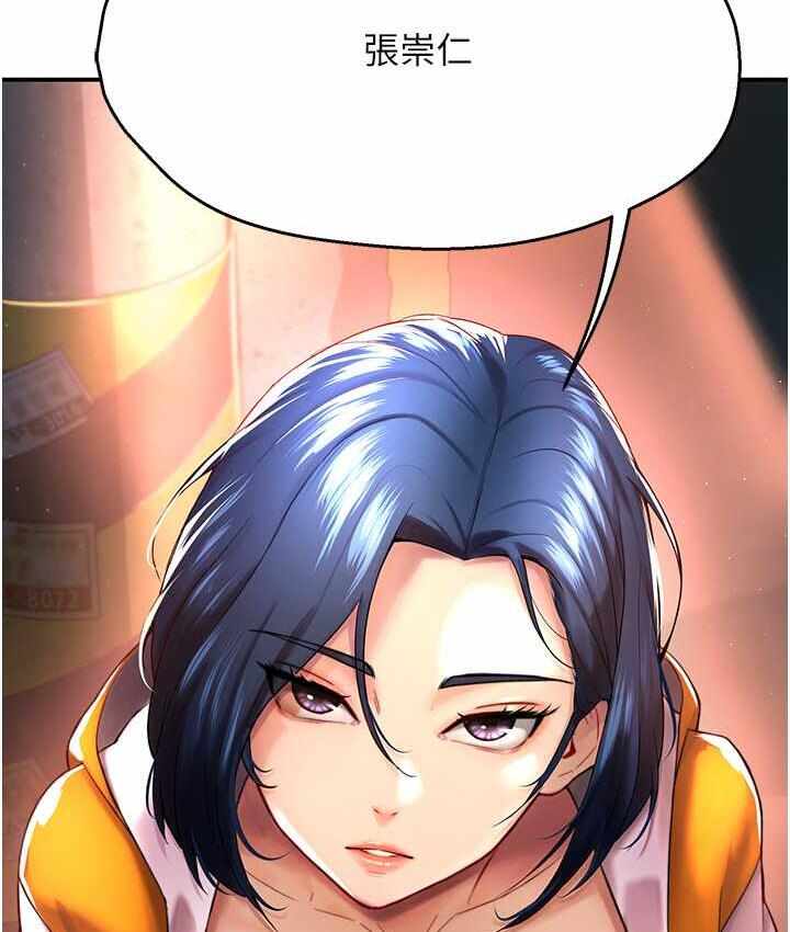 第88张