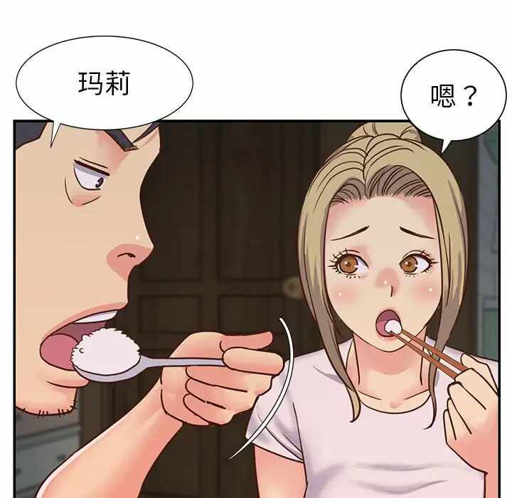 第56张