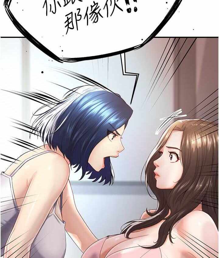 第153张