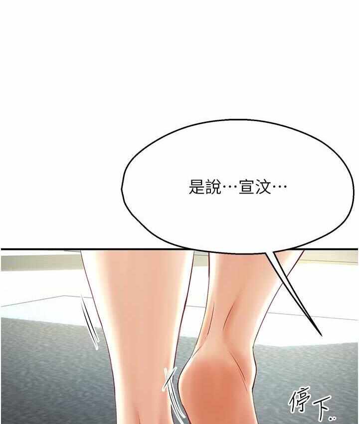 第68张