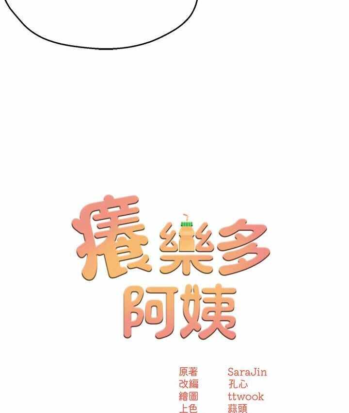 第114张