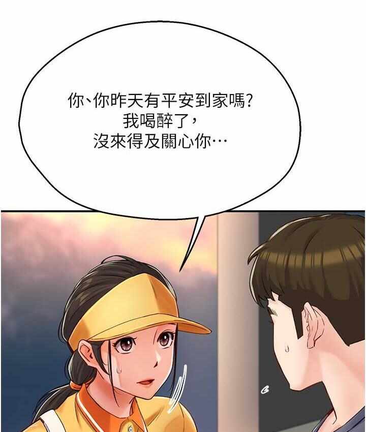第135张