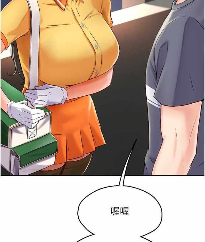 第138张