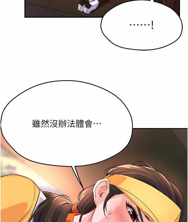 第164张