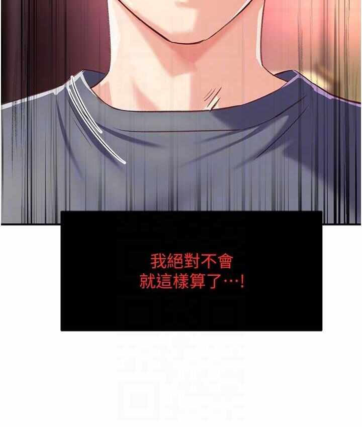 第67张
