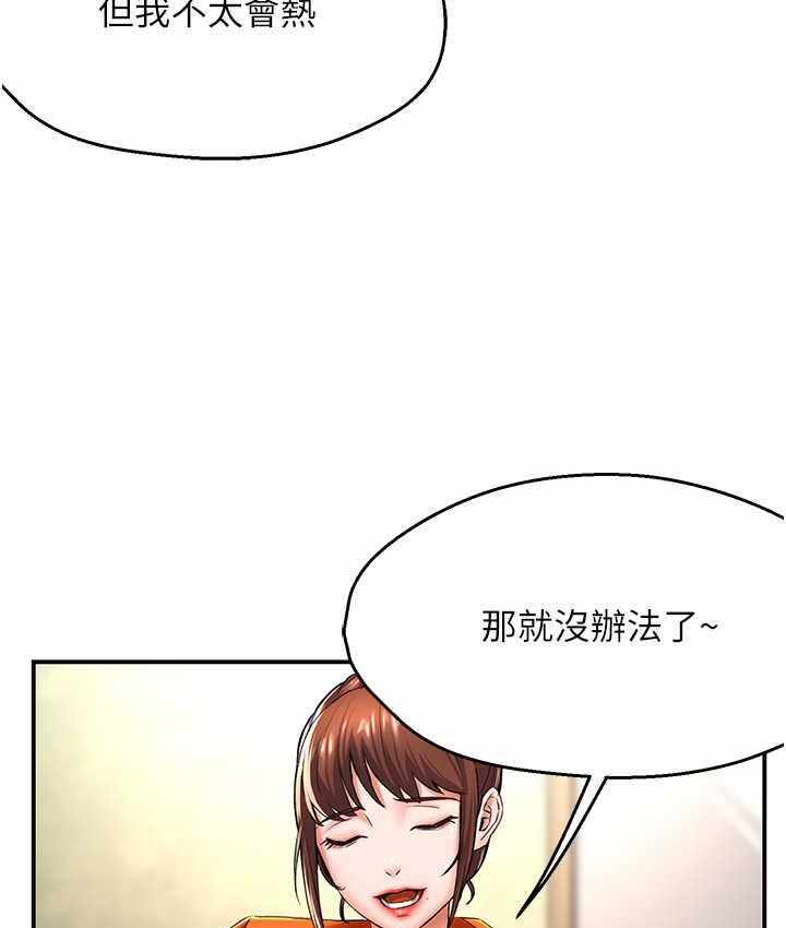第80张