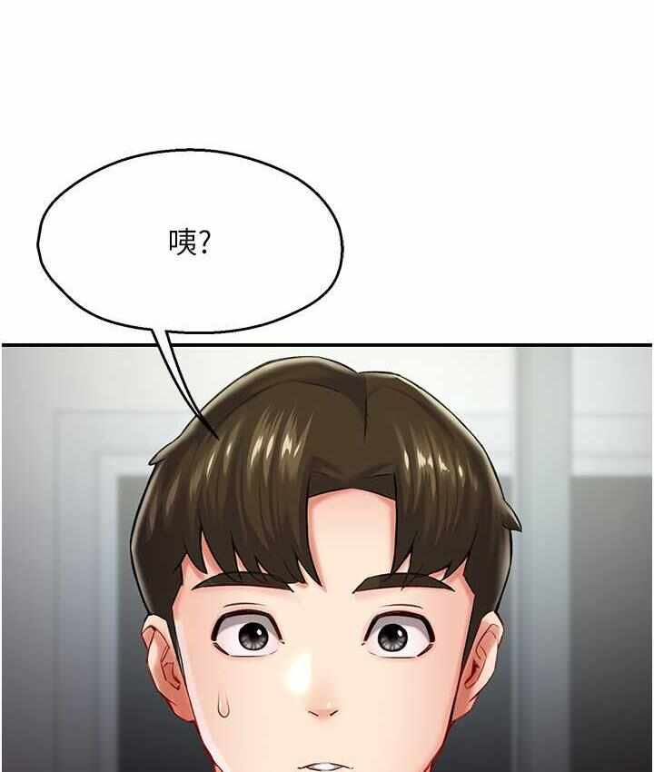 第144张