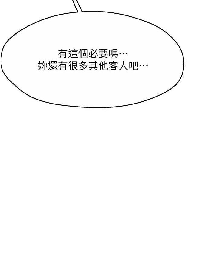 第33张