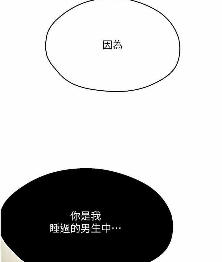 第55张