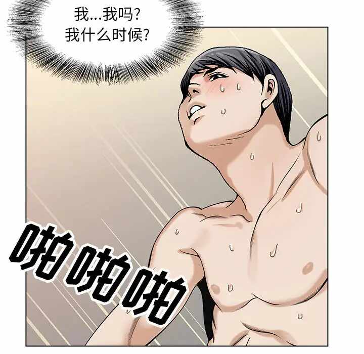 第112张