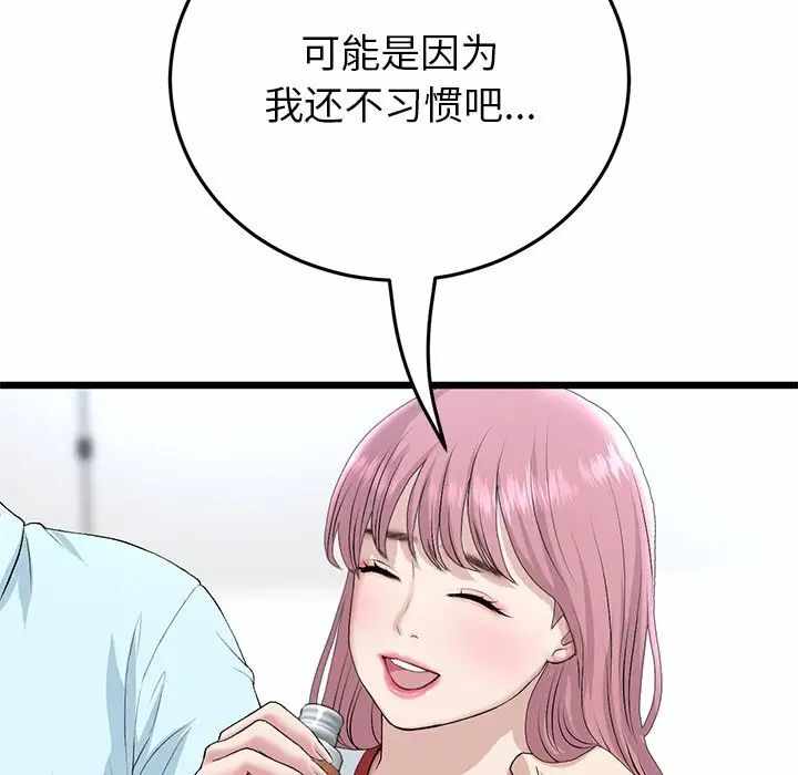 第68张