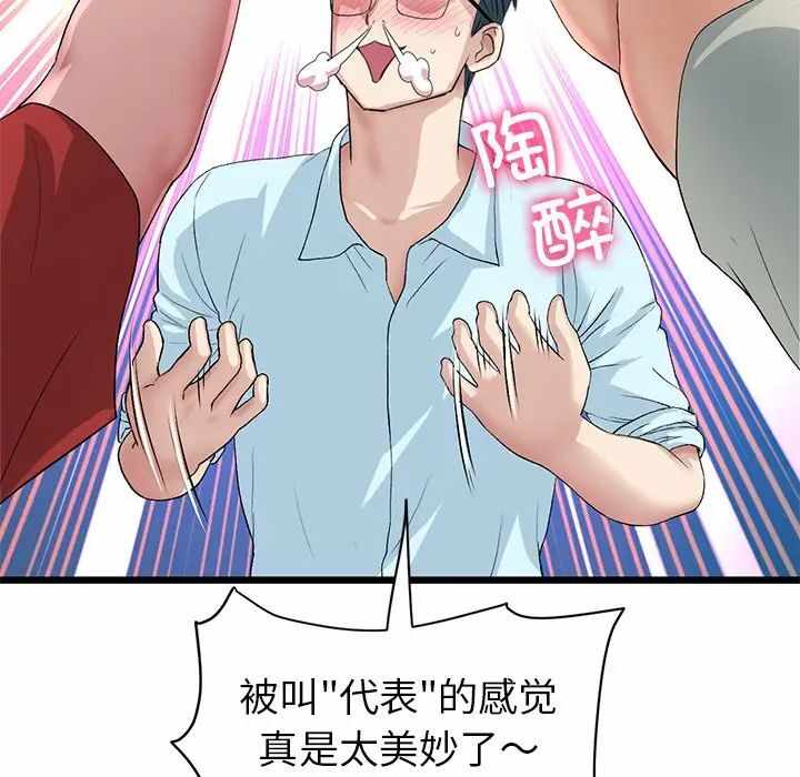 第89张