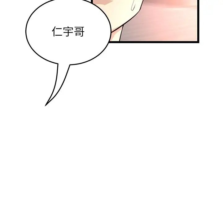 第118张