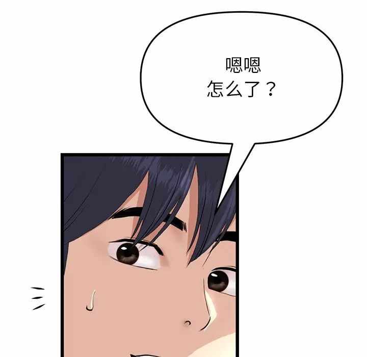 第123张